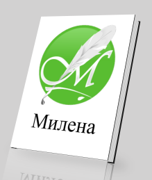 Добавлен конструктор игр : Milena - Конструкторы, системы разработки игр